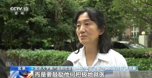 全國(guó)兒童青少年精神障礙流行率為17.5%！抑郁癥該如何治療？專家解讀→