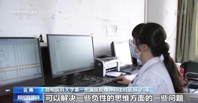 全國(guó)兒童青少年精神障礙流行率為17.5%！抑郁癥該如何治療？專家解讀→