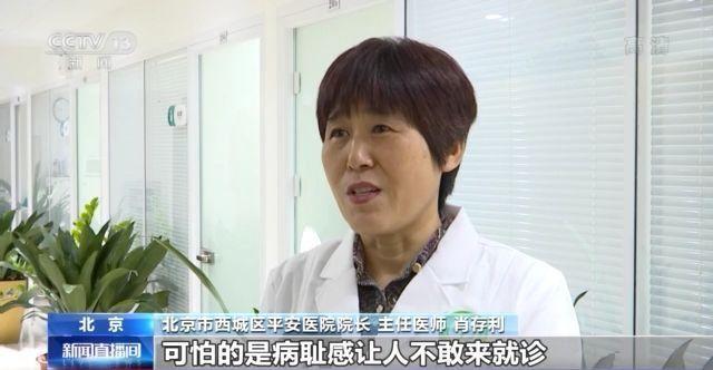 全國(guó)兒童青少年精神障礙流行率為17.5%！抑郁癥該如何治療？專家解讀→
