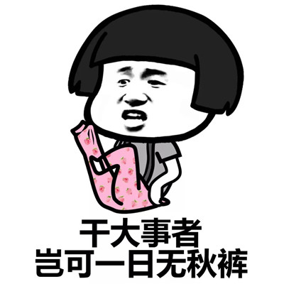 “老寒腿”是因年輕時不穿秋褲?這話你還信嗎……-易網<a href=http://www.aoa7937.com/ target=_blank class=infotextkey>健康養(yǎng)生</a>網 “老寒腿”是因年輕時不穿秋褲?這話你還信嗎……