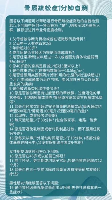 【醫線觀察】駝背、抽筋也是病?當心“隱秘的殺手”-易網健康養生網 【醫線觀察】駝背、抽筋也是病?當心“隱秘的殺手”