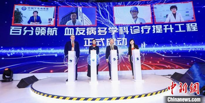 中國努力打造罕見病診療生態體系 提高創新藥物可及性-易網健康<a href=http://www.aoa7937.com/jkys/ target=_blank class=infotextkey>養生</a>網 中國努力打造罕見病診療生態體系 提高創新藥物可及性