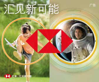 跨國企業舉措提升醫療服務能力 滿足患者需求