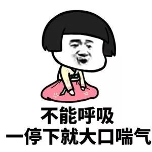 世界慢阻肺日：秋冬反復(fù)咳嗽，警惕“難以呼吸的痛”