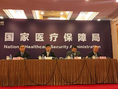 2021年國家醫(yī)保藥品目錄調(diào)整結(jié)果公布74種藥品新增進(jìn)入目錄