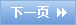 志愿服務讓愛傳遞-易網<a href=http://www.aoa7937.com/ target=_blank class=infotextkey>健康養生</a>網 志愿服務讓愛傳遞