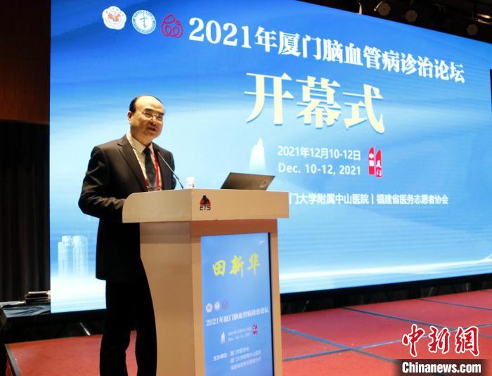 業界精英廈門共推腦血管病防治高質量發展-易網健康<a href=http://www.aoa7937.com/jkys/ target=_blank class=infotextkey>養生</a>網 業界精英廈門共推腦血管病防治高質量發展