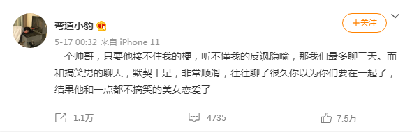 搞笑女的心酸:離幽默越近,離戀愛就越遠-易網<a href=http://www.aoa7937.com/ target=_blank class=infotextkey>健康養生</a>網 搞笑女的心酸:離幽默越近,離戀愛就越遠