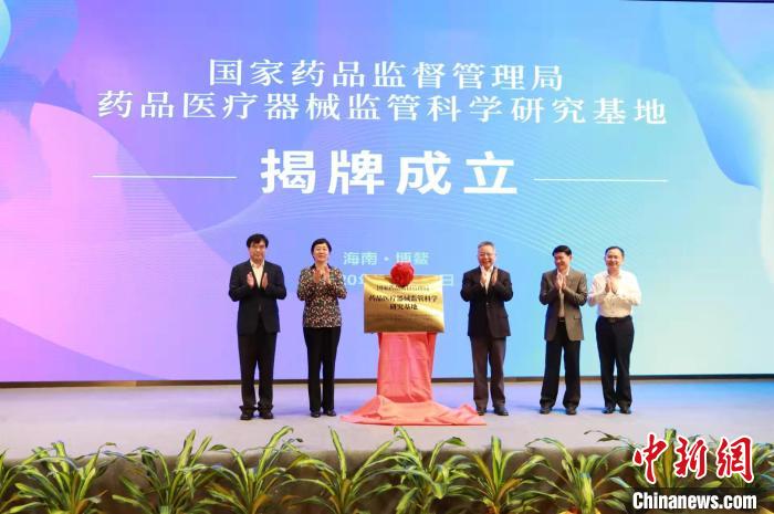 海南博鰲樂城真實(shí)世界數(shù)據(jù)研究:國(guó)外新藥械進(jìn)入中國(guó)的新路徑-易網(wǎng)健康<a href=http://www.aoa7937.com/jkys/ target=_blank class=infotextkey>養(yǎng)生</a>網(wǎng) 海南博鰲樂城真實(shí)世界數(shù)據(jù)研究:國(guó)外新藥械進(jìn)入中國(guó)的新路徑