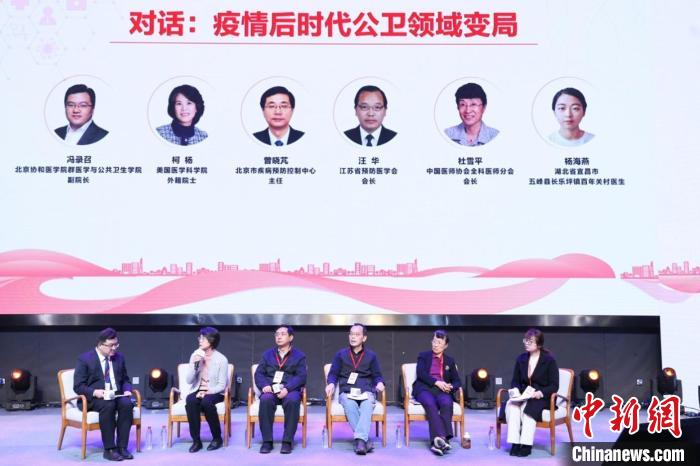 公共衛生人才提升項目在京啟動 專家:需“頂天立地”人才-易網<a href=http://www.aoa7937.com/ target=_blank class=infotextkey>健康養生</a>網 公共衛生人才提升項目在京啟動 專家:需“頂天立地”人才