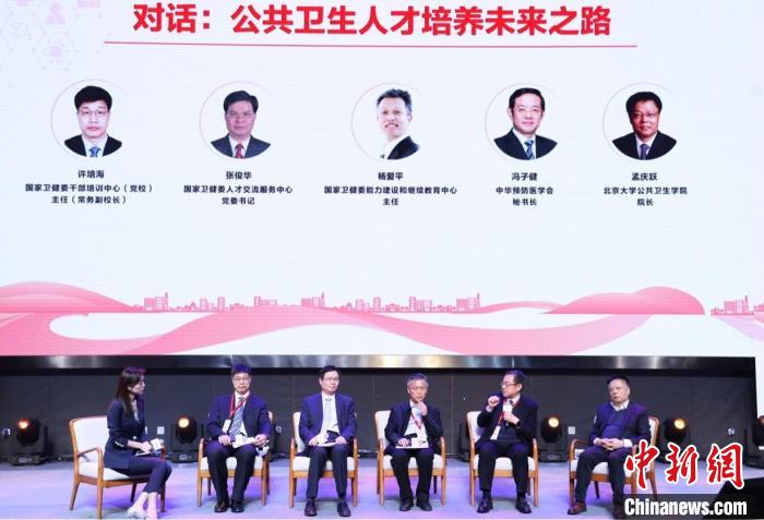公共衛生人才提升項目在京啟動 專家:需“頂天立地”人才-易網健康<a href=http://www.aoa7937.com/jkys/ target=_blank class=infotextkey>養生</a>網 公共衛生人才提升項目在京啟動 專家:需“頂天立地”人才