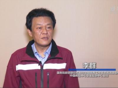 中國疾控中心專家：西安疫情大規模反彈風險已基本控制