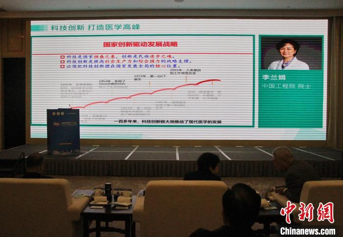 齊魯醫學創新高峰論壇召開 專家共話前沿科技促醫學進步-易網健康<a href=http://www.aoa7937.com/jkys/ target=_blank class=infotextkey>養生</a>網 齊魯醫學創新高峰論壇召開 專家共話前沿科技促醫學進步