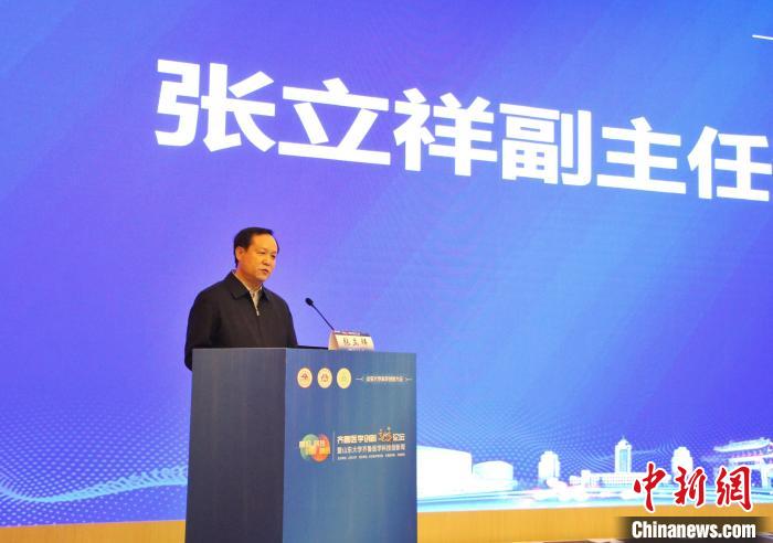 齊魯醫學創新高峰論壇召開 專家共話前沿科技促醫學進步-易網健康養生網 齊魯醫學創新高峰論壇召開 專家共話前沿科技促醫學進步