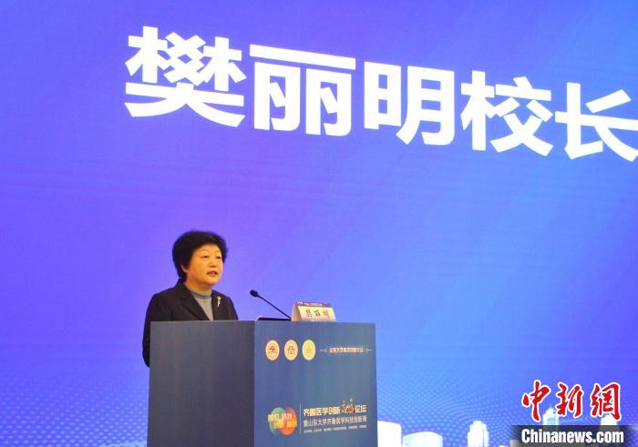 齊魯醫學創新高峰論壇召開 專家共話前沿科技促醫學進步-易網<a href=http://www.aoa7937.com/ target=_blank class=infotextkey>健康養生</a>網 齊魯醫學創新高峰論壇召開 專家共話前沿科技促醫學進步