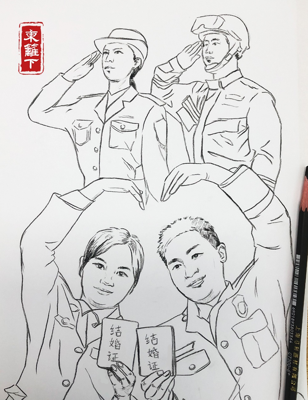 【挑戰365天正能量速寫畫】第43期:110和119領證了-易網健康<a href=http://www.aoa7937.com/jkys/ target=_blank class=infotextkey>養生</a>網 【挑戰365天正能量速寫畫】第43期:110和119領證了