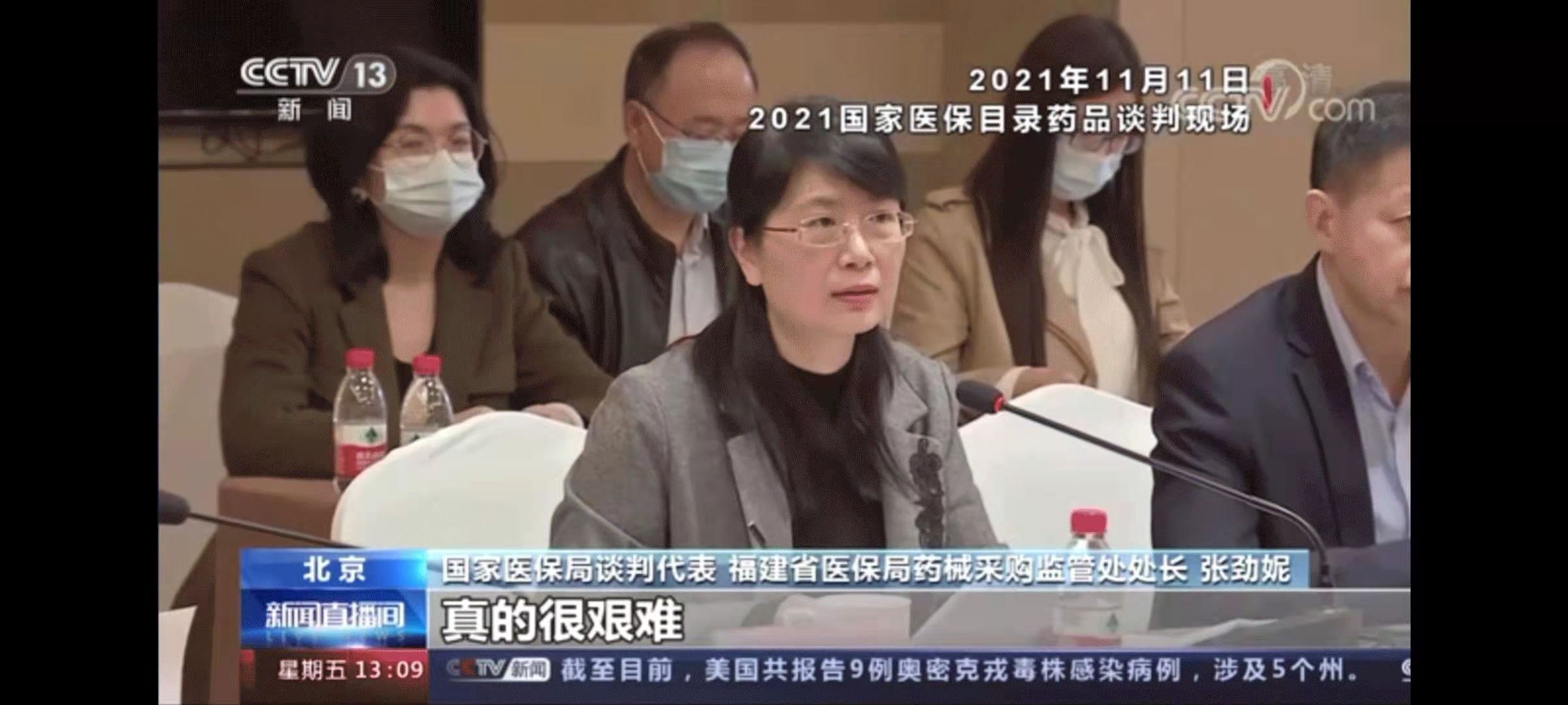 改革力度空前醫(yī)保這樣“溫暖”你我生活！