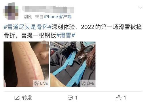 雪道的盡頭是骨科？這名愛(ài)好滑雪的骨科專(zhuān)家覺(jué)得太消極