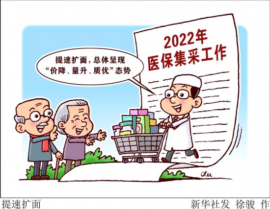 提速擴(kuò)面持續(xù)增效