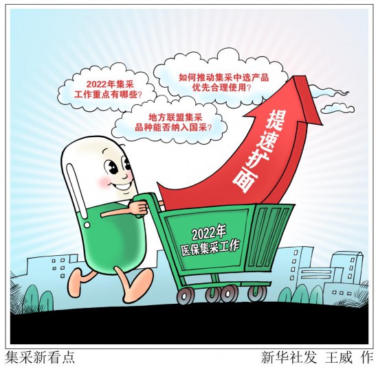 提速擴(kuò)面持續(xù)增效