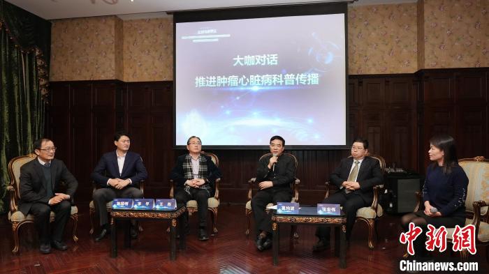 “得了腫瘤卻死于心臟”怎么破?專家向傳統醫藥寶庫求索-易網健康<a href=http://www.aoa7937.com/jkys/ target=_blank class=infotextkey>養生</a>網 “得了腫瘤卻死于心臟”怎么破?專家向傳統醫藥寶庫求索