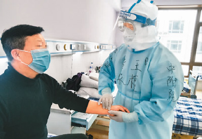 堅持動態清零中國絕不“躺平”(大健康觀察)-易網健康養生網 堅持動態清零中國絕不“躺平”(大健康觀察)