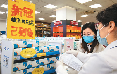 堅持動態清零中國絕不“躺平”(大健康觀察)-易網<a href=http://www.aoa7937.com/ target=_blank class=infotextkey>健康養生</a>網 堅持動態清零中國絕不“躺平”(大健康觀察)