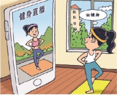 “云減肥”怎樣安全又有效?-易網健康<a href=http://www.aoa7937.com/jkys/ target=_blank class=infotextkey>養生</a>網 “云減肥”怎樣安全又有效?
