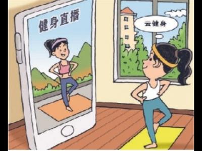 “云減肥”怎樣安全又有效？