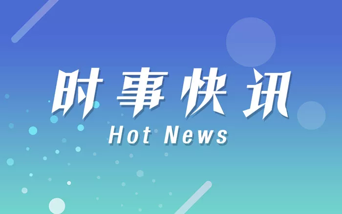 中國隊正式遞補東京奧運接力銅牌