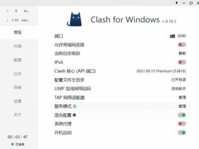 用小貓Clashx加速器科學上網方法(VPN梯子訪問外網)