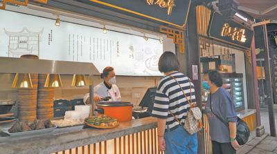 餐飲老字號吃出“新味道”（消費視窗·老字號新活力①）