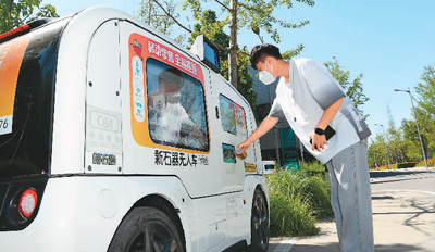 信息消費新場景多起來-易網健康<a href=http://www.aoa7937.com/jkys/ target=_blank class=infotextkey>養生</a>網 信息消費新場景多起來