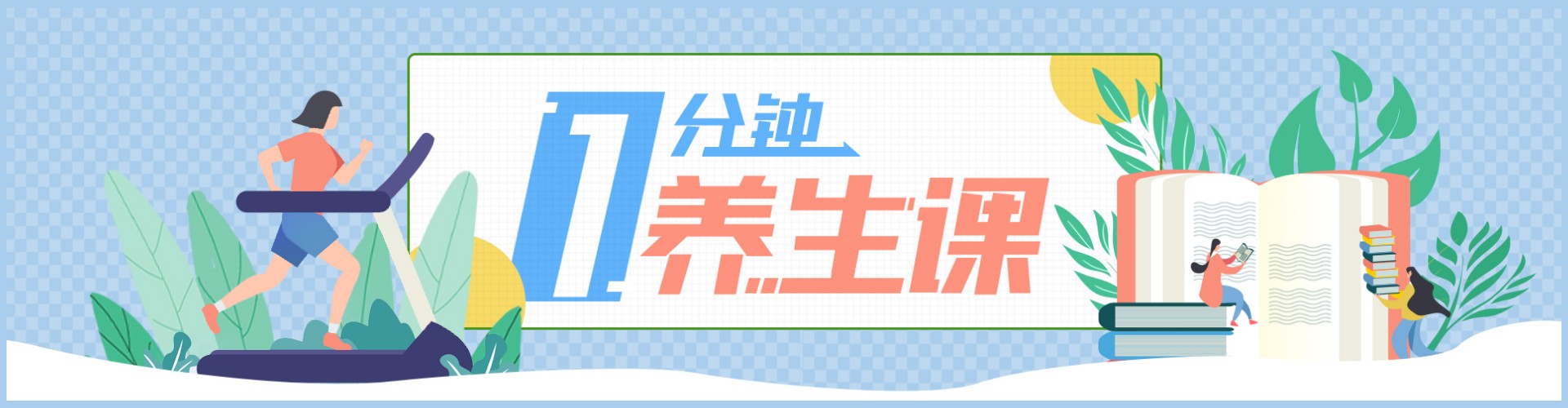 熱射病事件頻發專家建議急救這樣做