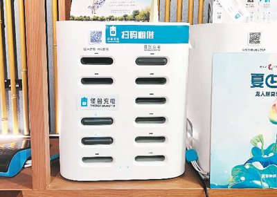 “共享”消費(fèi)為啥不便宜了-易網(wǎng)<a href=http://www.aoa7937.com/ target=_blank class=infotextkey>健康養(yǎng)生</a>網(wǎng) “共享”消費(fèi)為啥不便宜了