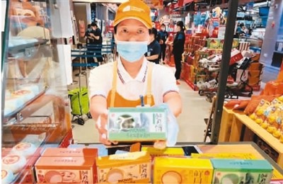 “瘦身”的月餅更飄香-易網健康<a href=http://www.aoa7937.com/jkys/ target=_blank class=infotextkey>養生</a>網 “瘦身”的月餅更飄香