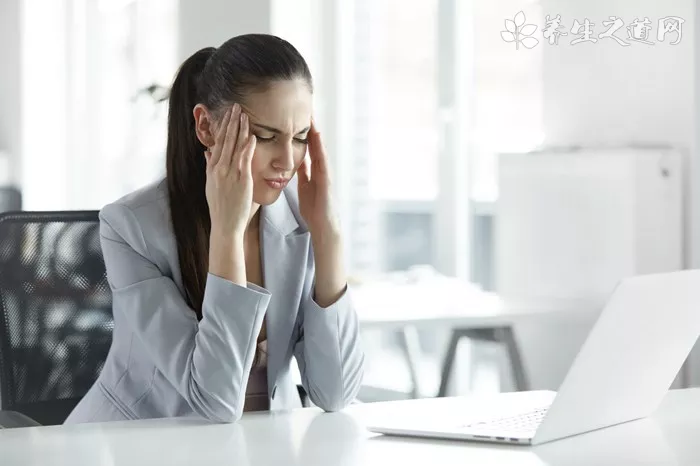 如何緩解職場壓力