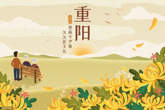 今日重陽!別讓愛你的人等太久……-易網(wǎng)健康養(yǎng)生網(wǎng) 今日重陽!別讓愛你的人等太久……