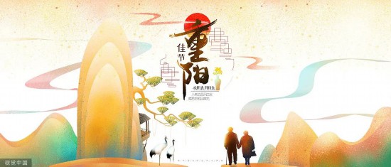 今日重陽!別讓愛你的人等太久……-易網(wǎng)健康養(yǎng)生網(wǎng) 今日重陽!別讓愛你的人等太久……