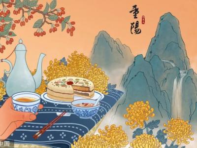 今日重陽！別讓愛你的人等太久……