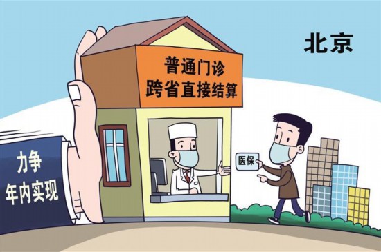 打通醫(yī)保福利“最后一公里”-易網(wǎng)健康<a href=http://www.aoa7937.com/jkys/ target=_blank class=infotextkey>養(yǎng)生</a>網(wǎng) 打通醫(yī)保福利“最后一公里”