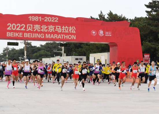 奔跑，繪就城市靚麗的風(fēng)景——從北京馬拉松看全民健身熱潮