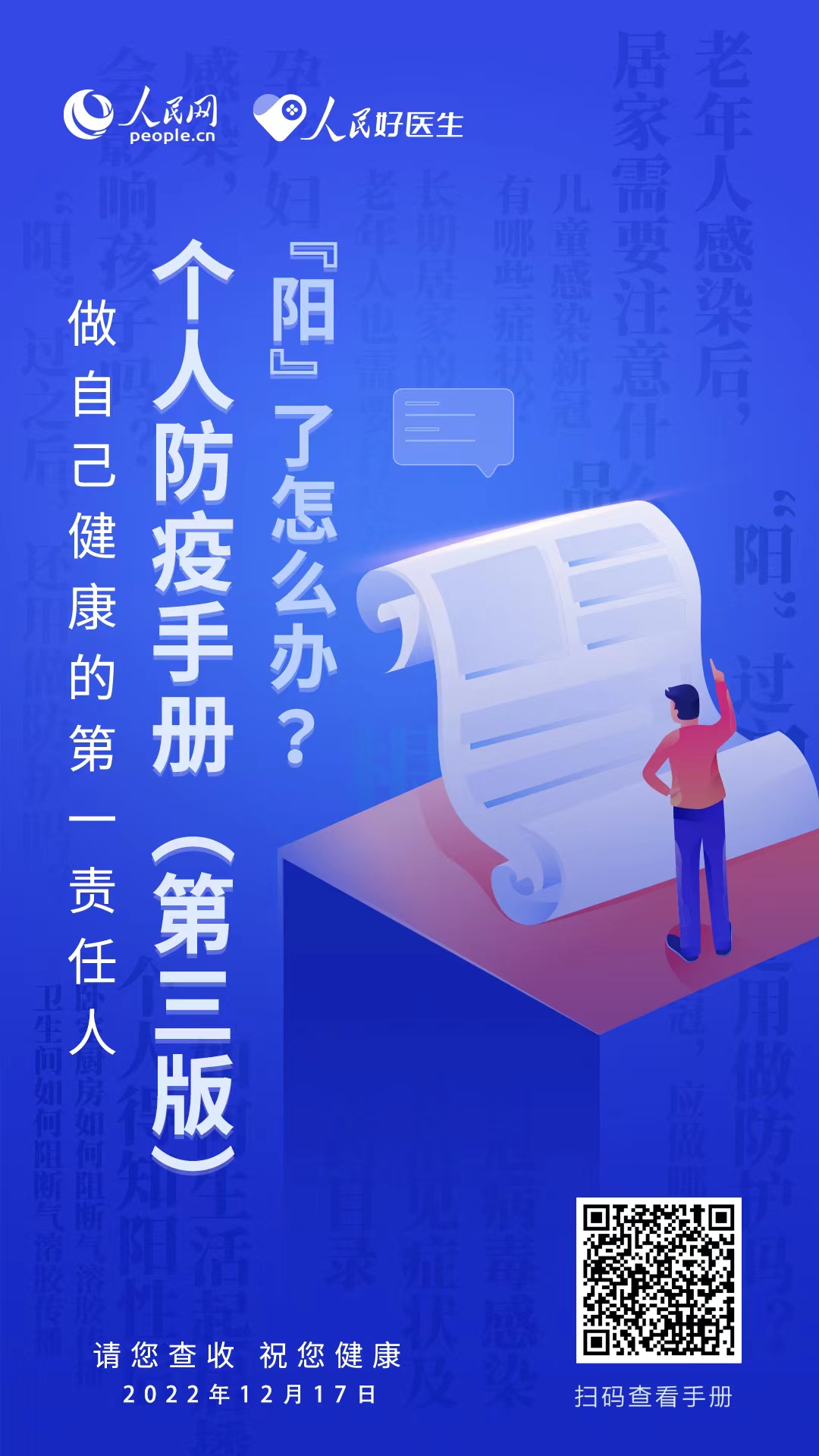 解讀孕產婦做好防護避免感染問題