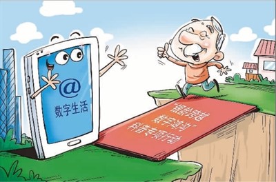 幫“銀齡”邁過數字鴻溝-易網健康<a href=http://www.aoa7937.com/jkys/ target=_blank class=infotextkey>養生</a>網 幫“銀齡”邁過數字鴻溝