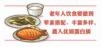 感染新冠后,怎么吃?(吃出健康來(lái))-易網(wǎng)健康<a href=http://www.aoa7937.com/jkys/ target=_blank class=infotextkey>養(yǎng)生</a>網(wǎng) 感染新冠后,怎么吃?(吃出健康來(lái))