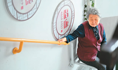 “小改造”承載“大幸福”-易網健康<a href=http://www.aoa7937.com/jkys/ target=_blank class=infotextkey>養生</a>網 “小改造”承載“大幸福”