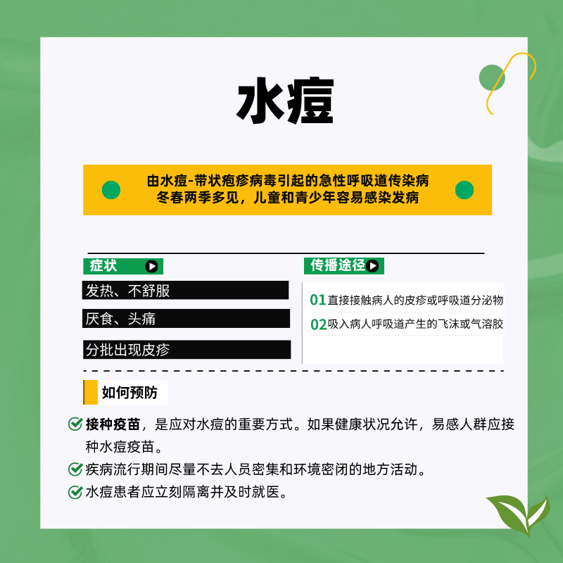 甲流、諾如等傳染病流行個人如何做好防護？