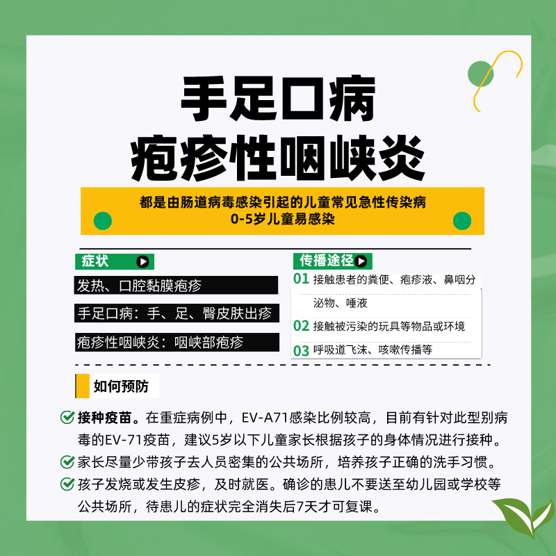 甲流、諾如等傳染病流行個人如何做好防護？
