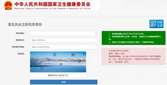 安全醫(yī)美如何不踩坑？專家：務(wù)必注意這些細(xì)節(jié)