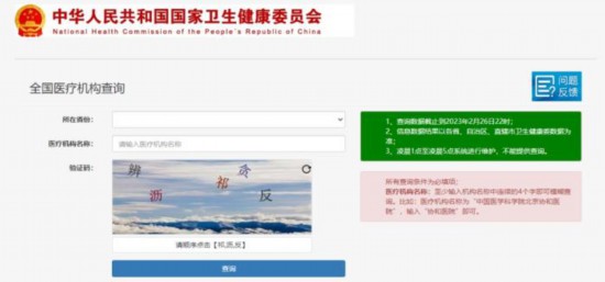 安全醫(yī)美如何不踩坑？專家：務(wù)必注意這些細(xì)節(jié)